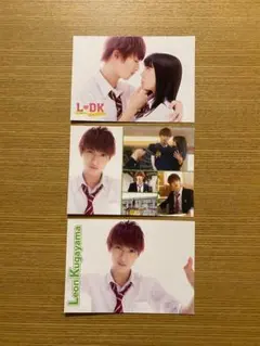 わずか 映画 LDK ポストカード 3枚 横浜流星 新品