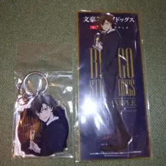 文豪ストレイドッグス　アクリルスタンド 太宰治