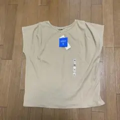 あ*す様 トップバリュー　リブ編み ベージュ Tシャツ Mサイズ　新品