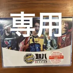 【非売品】沢渡光輝カレンダー　MFゴースト×真鶴 非売品】沢渡光輝カレンダー MFゴースト×真鶴 - メルカリ