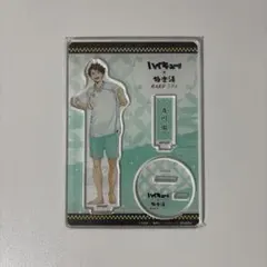 [匿名配送]ハイキュー!! アクリルスタンド 及川徹 極楽湯 新品未開封