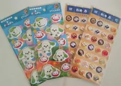 シール まとめ売り