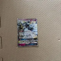 アローラキュウコンGX RR SM12a TAG TEAM GXタッグオールス…