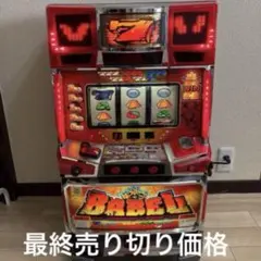 ★送料込み★パチスロ実機 エレコ バベル ４号機 メダル仕様機 パチスロ実機 エレコ バベル 4号機 - メルカリ