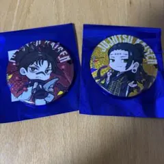 呪術廻戦　グリッター缶バッジ　脹相　羂索