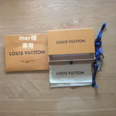 LOUIS VUITTON ギフトボックス