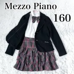 メゾピアノ　卒服　160 キッズフォーマル　4点セット　黒　ピンク　チェック柄