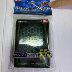 2026年最新】メタリック スリーブ 遊戯王 グリーンの人気アイテム