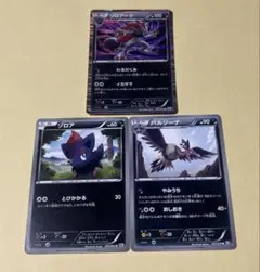 ポケモンカード ゾロア C XY8 青い衝撃 035/059 - メルカリ