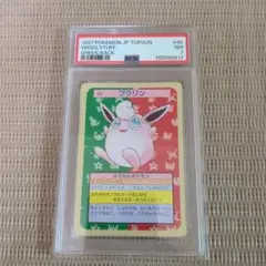 メルカリ