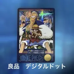美品 ビジュアルアドベンチャー クリーク海賊団との死闘 21 - メルカリ