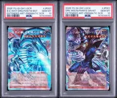 PSA10/連番】ブラックカオス カオスソルジャー オーバーフレーム
