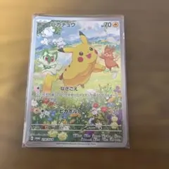 2026年最新】ピカチュウ プロモ バイオレットの人気アイテム - メルカリ