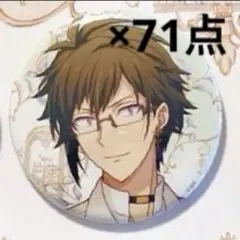 二階堂大和　spoon 全サ　缶バッジ　アイドリッシュセブン　IDOLiSH7