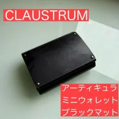 2026年最新】Claustrum 財布の人気アイテム - メルカリ