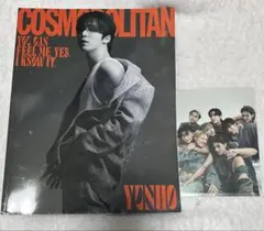 雑誌　cosmopolitan korea 2023年8月号　ATEEZ ユノ