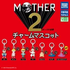 MOTHER2 チャームマスコット　全7種コンプリートセット
