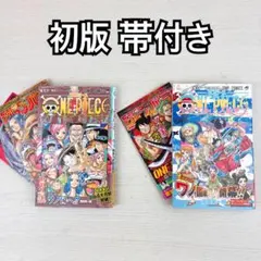 ONE PIECE 90巻91巻 初版セット 帯付き ワンピース チラシ付き