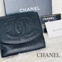 美品 CHANEL 二つ折り財布 キャビアスキン 黒 ココマーク