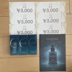 北の快適工房 YOIPEEL ヨイピール 4セット＆金券15000円分 - メルカリ