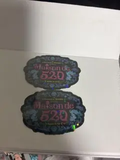 きゅるりんってしてみて Maison de 520 ステッカー 2枚