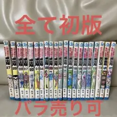 2025年最新】こち亀 1巻 初版の人気アイテム - メルカリ