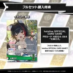 2026年最新】大神ミオ ホロカの人気アイテム - メルカリ