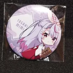 兎咲みみ 缶バッジ②