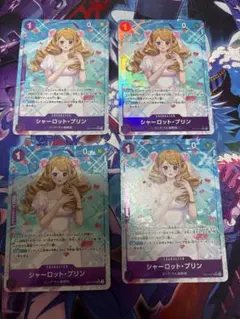 シャーロット・プリン パラレル OP11-070 4枚セット まとめ売り シャーロット・プリン パラレル OP11-070 4枚セット まとめ売り - メルカリ