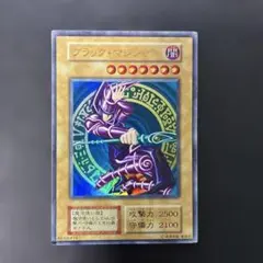 遊戯王 初期ブラック・マジシャン　ウルトラレア 絶版、初期】ブラックマジシャン 初期ウルトラレア 遊戯王カード 1枚の