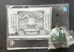 プロフィールをお読みください。UMEZU様 リクエスト 2点 まとめ商品