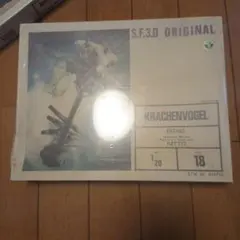 当時物・未組立】日東 S.F.3.D クラッフェンフォーゲル&ナッツロッカー
