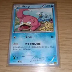 美品 ポケモンカード ヤドン ミラー legend - メルカリ