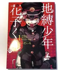 Item thumbnail for item b3e5d3b4-2a88-4c28-b821-ad296a0d255e