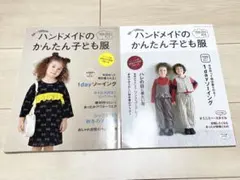 Item thumbnail for item e0aa627e-40d8-4321-9a4a-289fe1805425