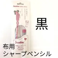 (블랙) 천용 쏘우 라인 샤프 펜슬