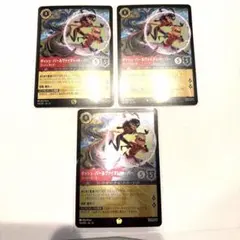 ロルカナ】ダッシュ・パー＆ヴァイオレット・パー-スーパーキッズ