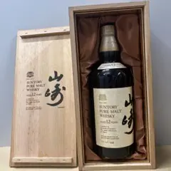 2026年最新】山崎12年 木箱の人気アイテム - メルカリ