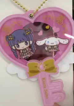 イコラブ シナモロールコラボ スライドミラーキーホルダー 齋藤樹愛羅