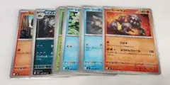 ポケモンカードゲーム アビスアイ U C 20枚のサムネイル