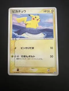 【希少】ポケモンカード ピカチュウ ANA プロモ　ピカ夏旅割2006 2025年最新】ANAピカ夏旅割の人気アイテム - メルカリ