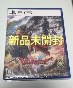 ドラゴンクエスト I & II １ ２ PS5 ソフト 新品 未開封 未使用