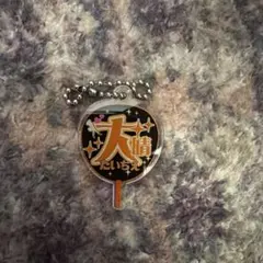 2025年最新】もじパラの人気アイテム - メルカリ