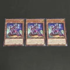遊戯王 SーForce レトロアクティヴ 3枚セット