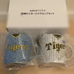 ⚫️新品未使用Joshinオリジナル 阪神タイガース 記念マグカップセットのサムネイル