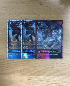 メタルグレイモン デジモンカードゲーム