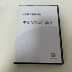 大学教養基礎講座　化学 2025年最新】大学教養基礎講座 基礎化学の人気アイテム - メルカリ