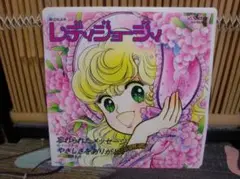 2025年最新】レディジョージィの人気アイテム - メルカリ