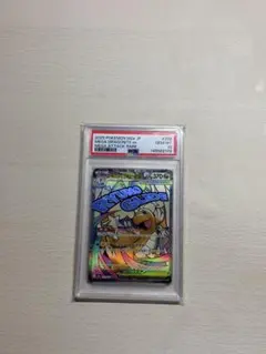 L*a様 【 PSA10 】メガカイリュウMA ＆ MA カイリュウV RRセッ - メルカリ