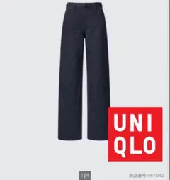 UNIQLO U ハイウエストストレートカラージーンズ